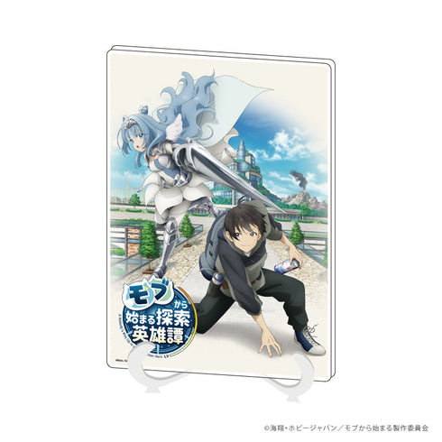 『モブから始まる探索英雄譚』アクリルアートボード(A5サイズ) TVアニメ『モブから始まる探索英雄譚』01/ティザービジュアル(公式イラスト)
